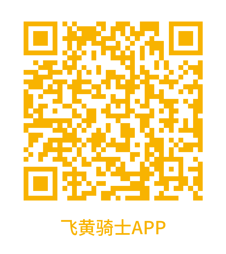 飞黄骑士APP下载二维码